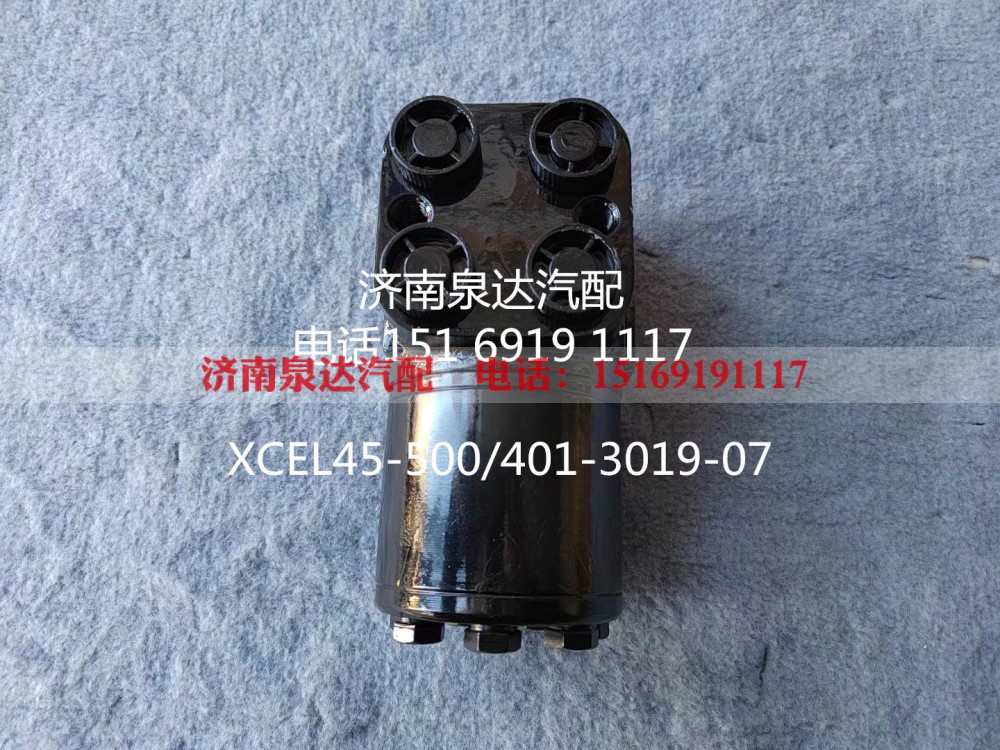 XCEL45-500,方向机总成,济南泉达汽配有限公司