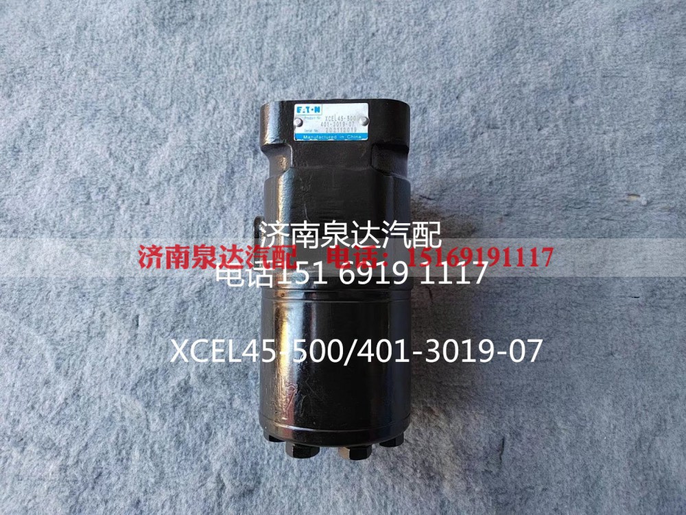 401-3019-07,方向机总成,济南泉达汽配有限公司