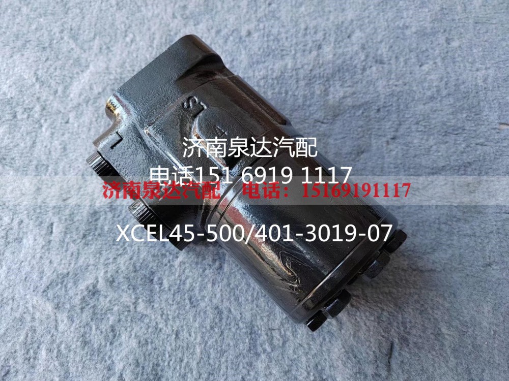 401-3019-07,方向机总成,济南泉达汽配有限公司