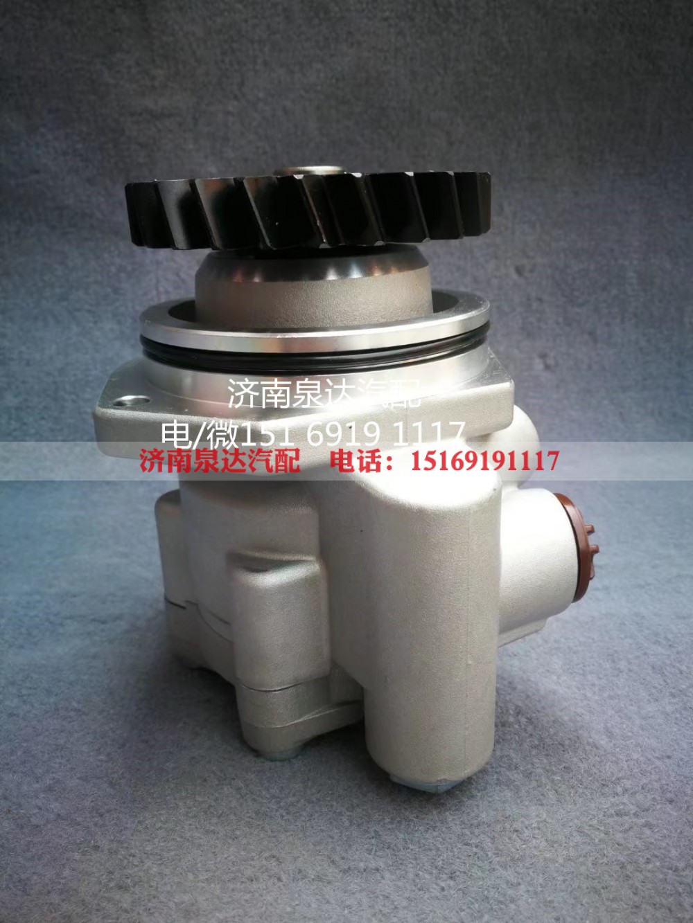 WG9725473825,转向助力泵,济南泉达汽配有限公司