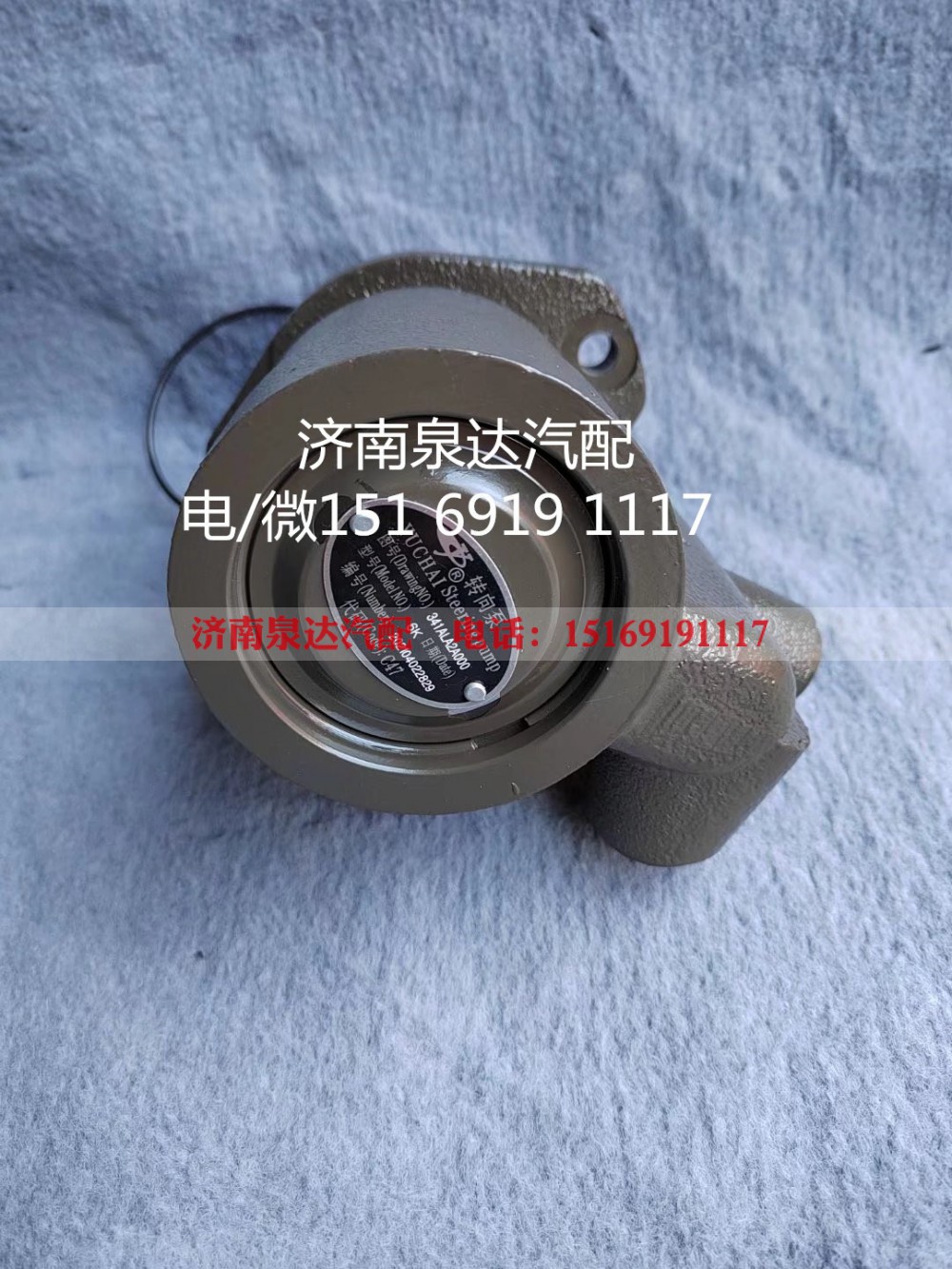 ZYB-1516R/520D-6,转向助力泵,济南泉达汽配有限公司