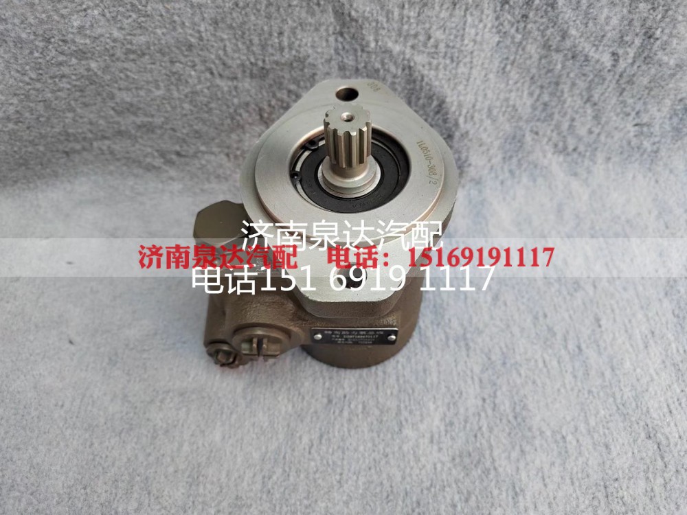 DZ97189470117,转向助力泵,济南泉达汽配有限公司