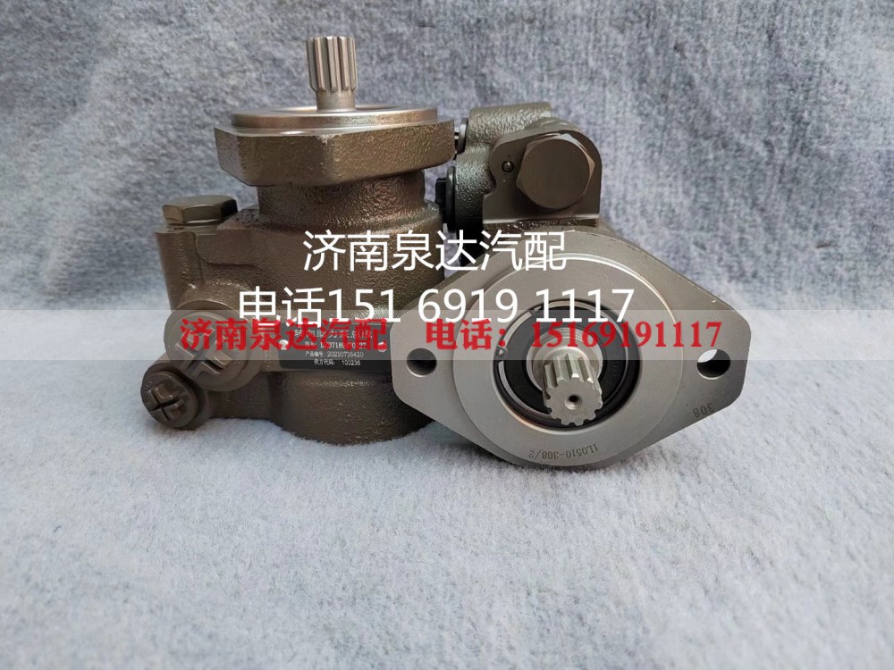 DZ97189470127,转向助力泵,济南泉达汽配有限公司