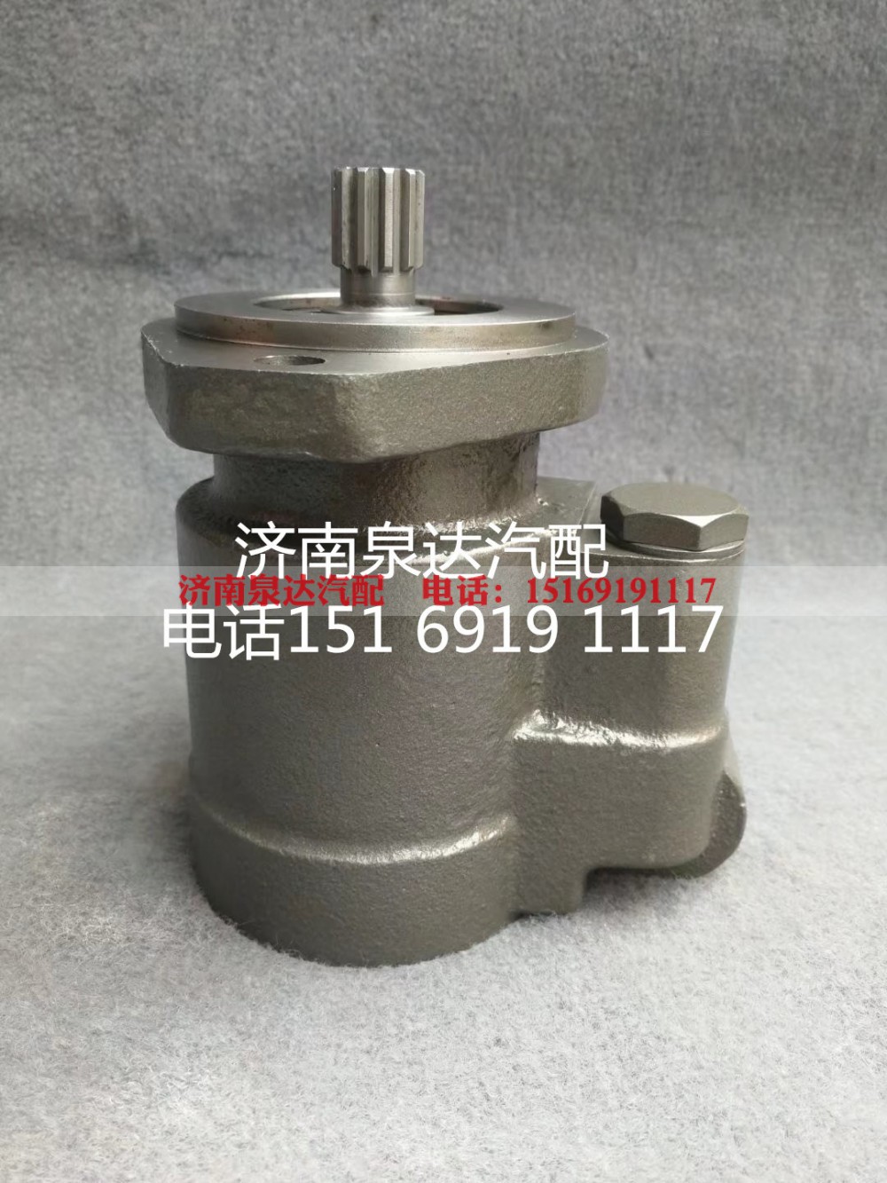 DZ97189470175,转向助力泵,济南泉达汽配有限公司