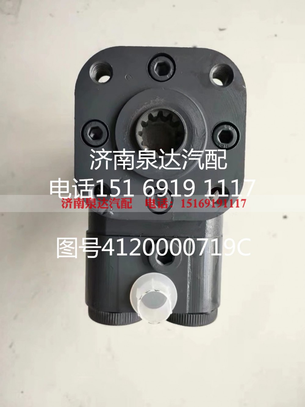 4120000719C,方向机总成,济南泉达汽配有限公司