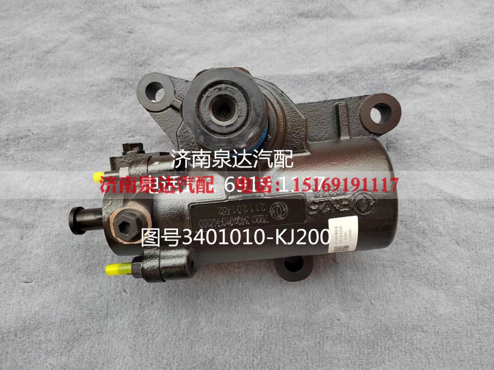 3401010-KJ200,方向机总成,济南泉达汽配有限公司