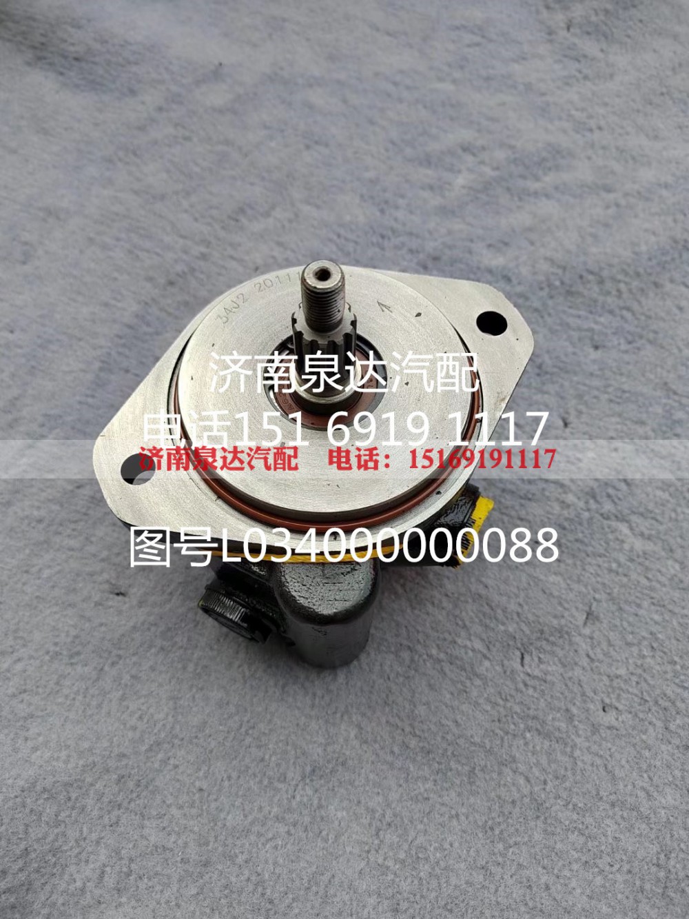 L034000000088,转向助力泵,济南泉达汽配有限公司