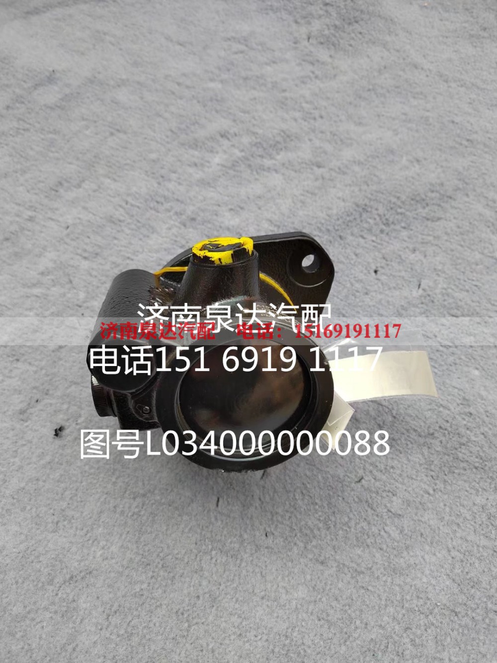 L034000000088,转向助力泵,济南泉达汽配有限公司