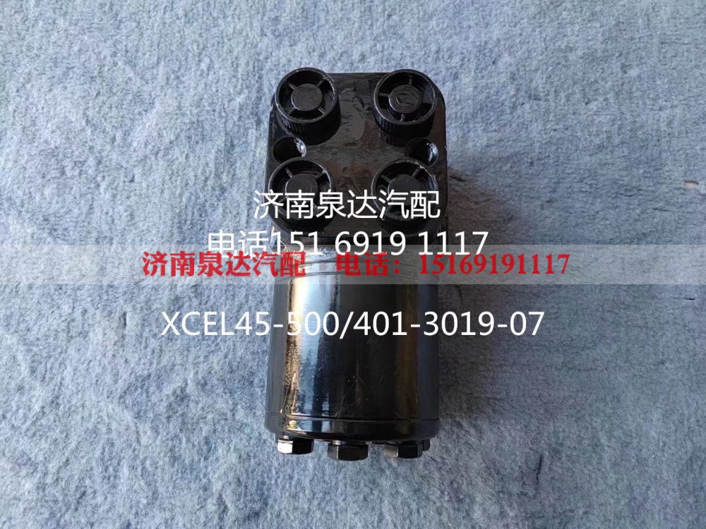 XCEL45-500,方向机,济南泉达汽配有限公司