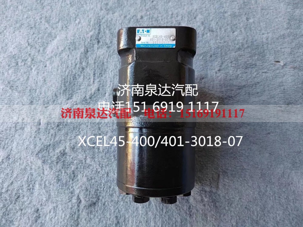 XCEL45-400,方向机总成,济南泉达汽配有限公司