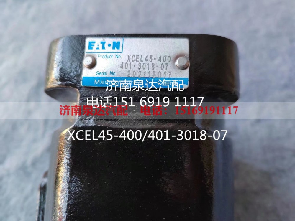 XCEL45-400,方向机总成,济南泉达汽配有限公司
