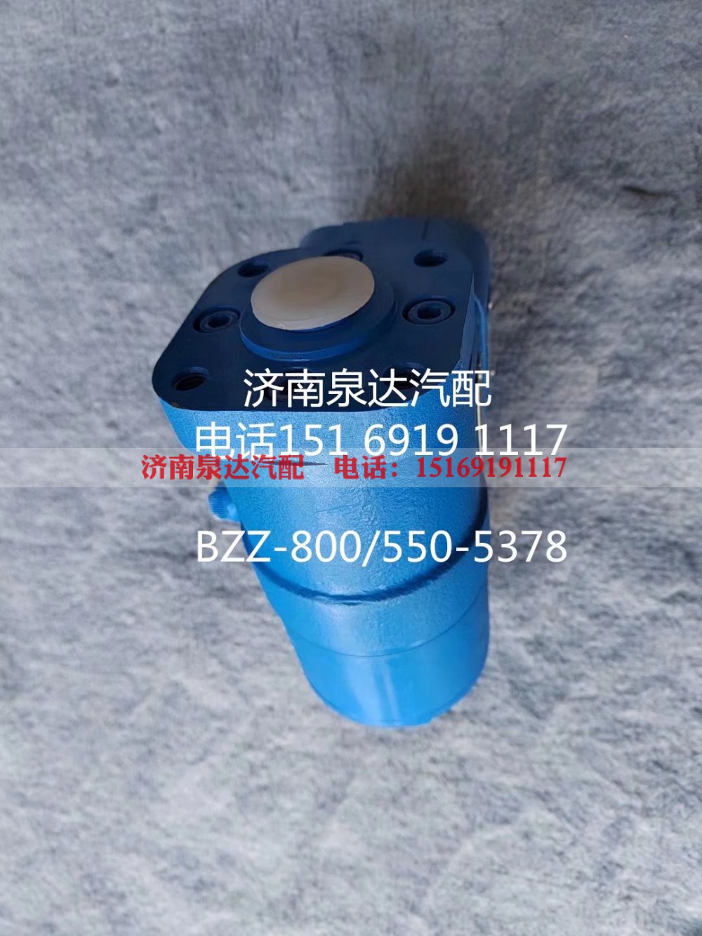 BZZ-800,方向机,济南泉达汽配有限公司
