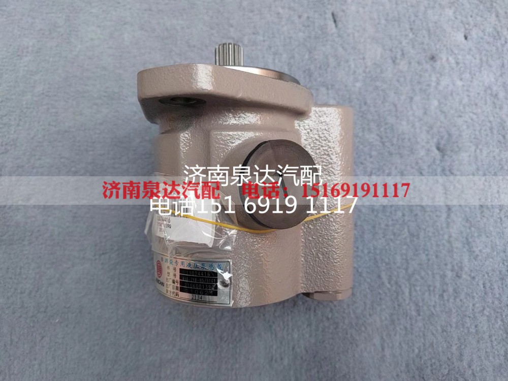 13024416,转向助力泵,济南泉达汽配有限公司