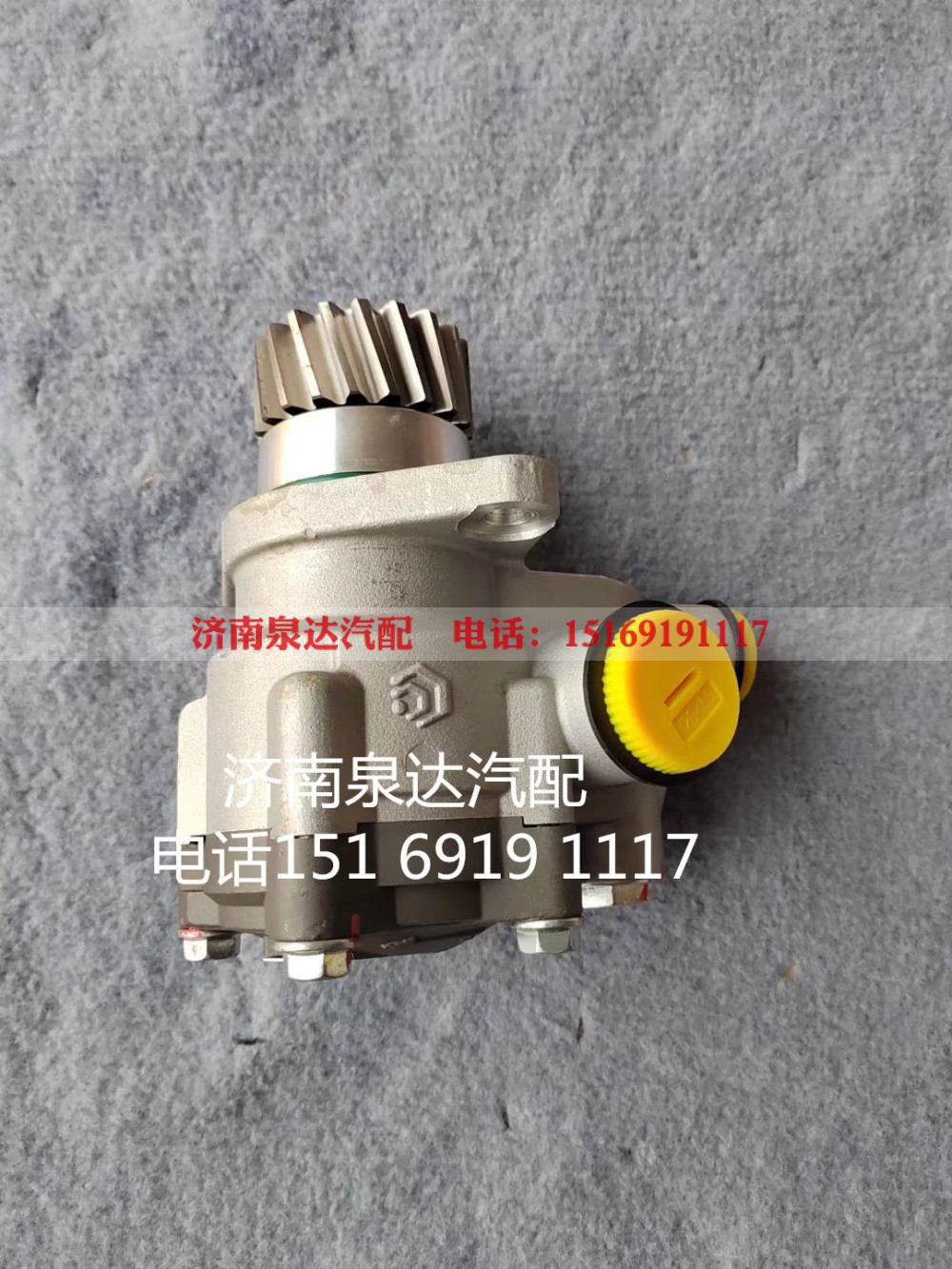 85034000094,转向助力泵,济南泉达汽配有限公司