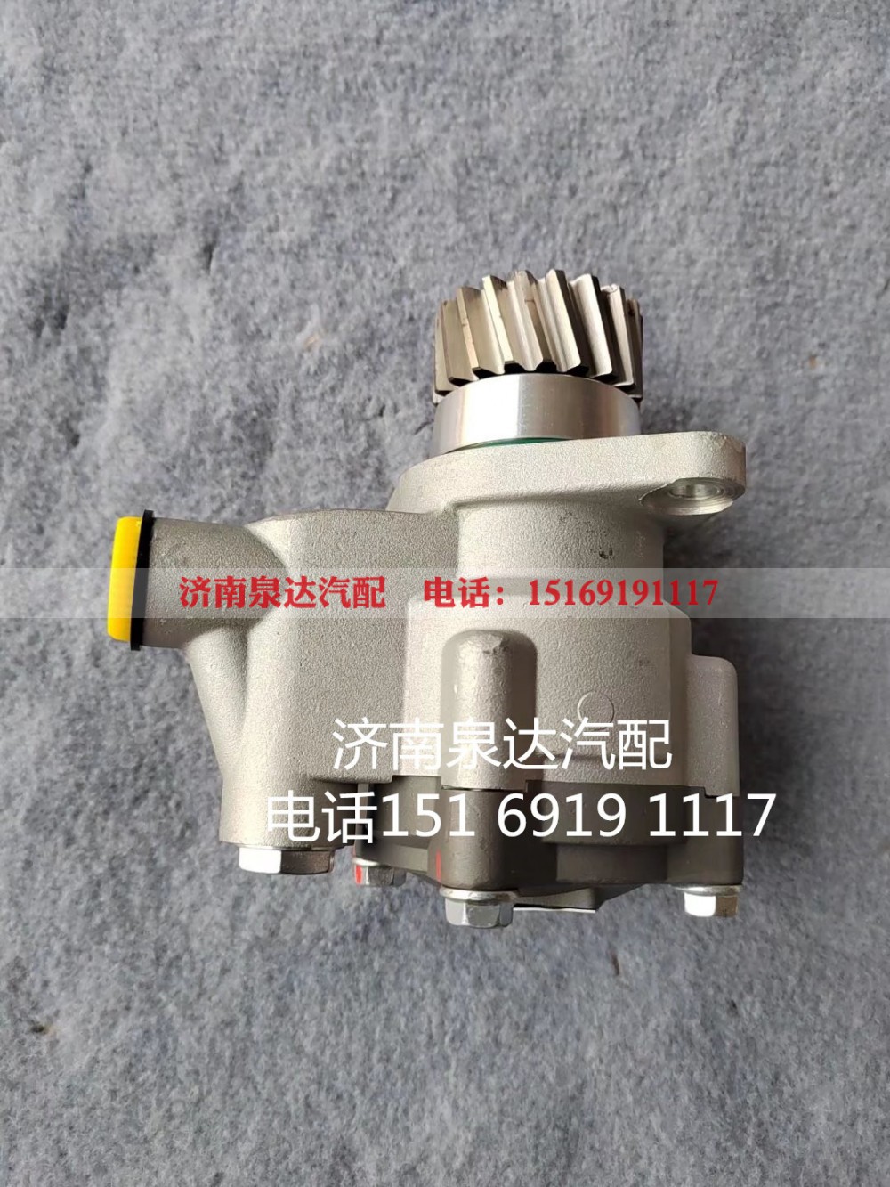 85034000094,转向助力泵,济南泉达汽配有限公司