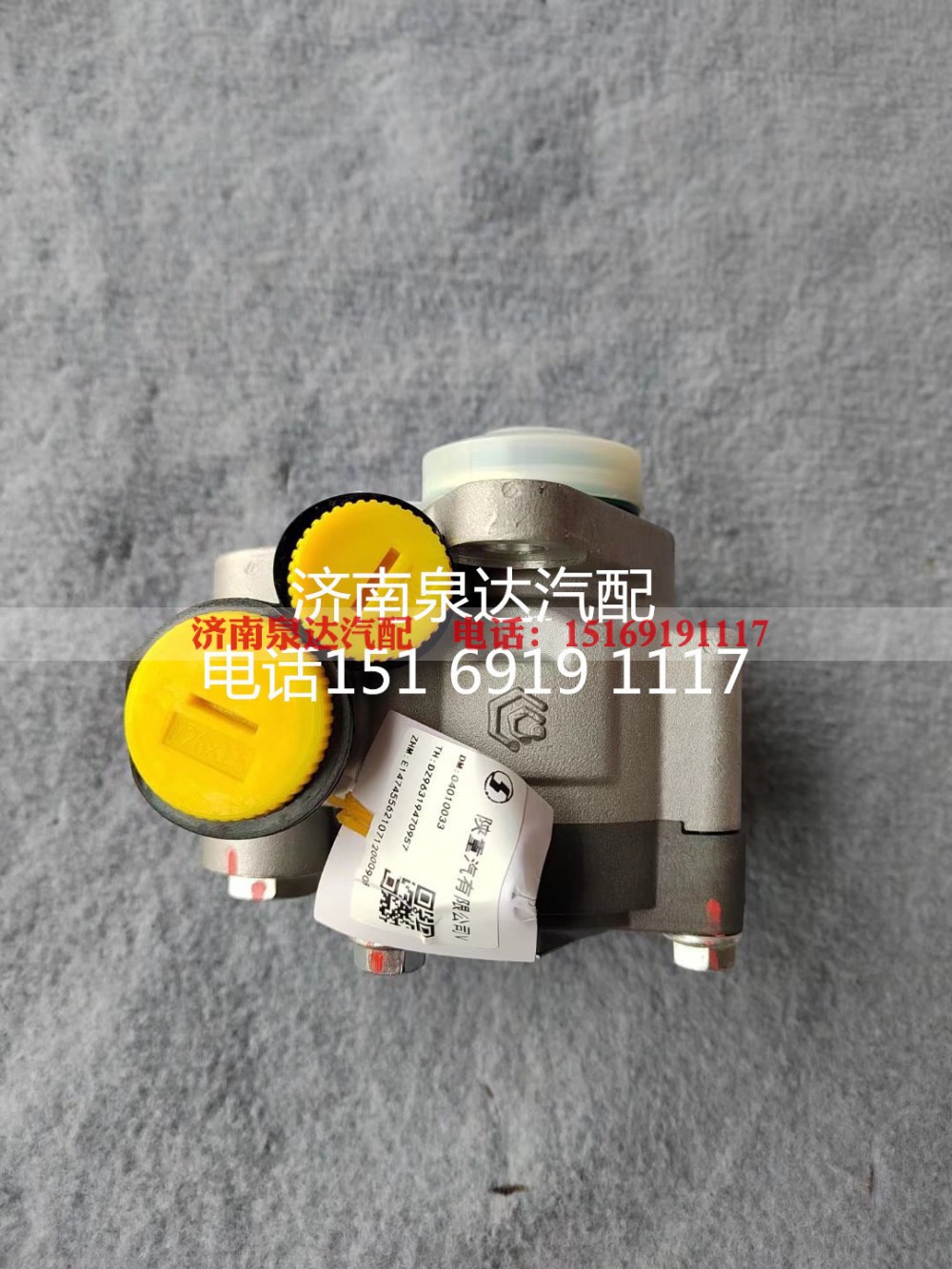 DZ96319470957,转向助力泵,济南泉达汽配有限公司