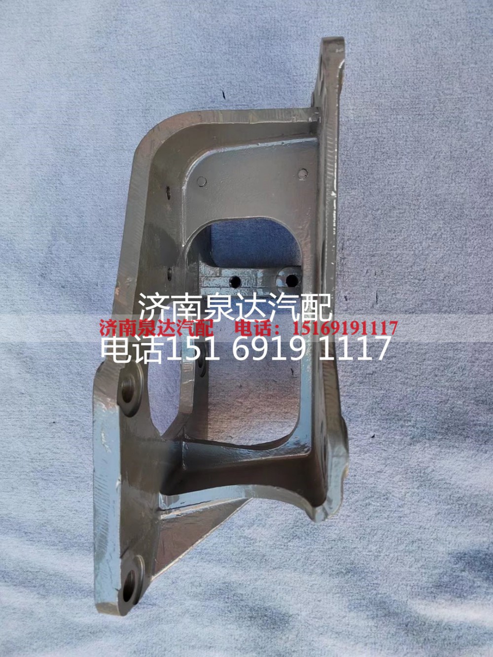 WG9525470367,方向機支架,濟南泉達汽配有限公司