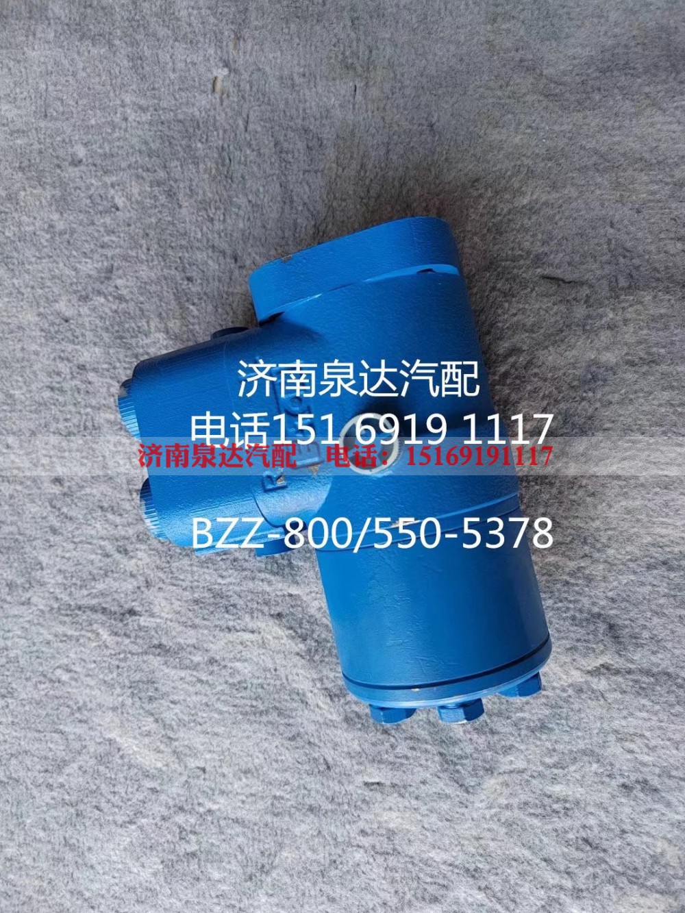 4120000719,全液压转向器,济南泉达汽配有限公司