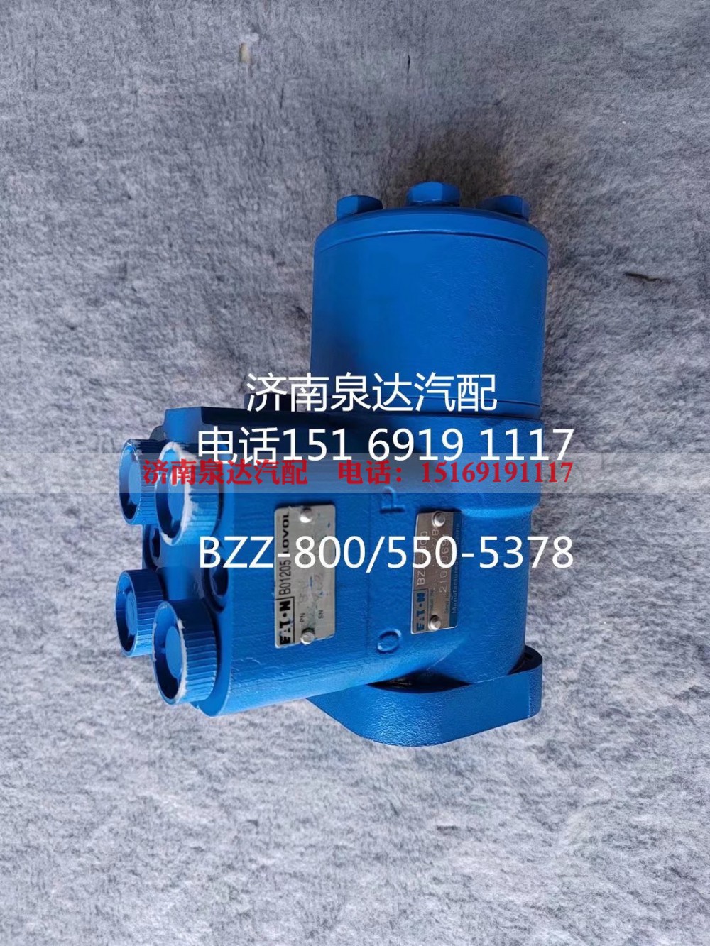 4120000719,全液压转向器,济南泉达汽配有限公司