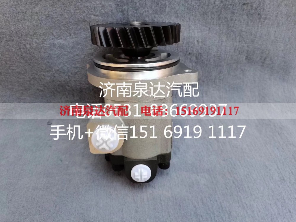 85034000118,转向助力泵,济南泉达汽配有限公司