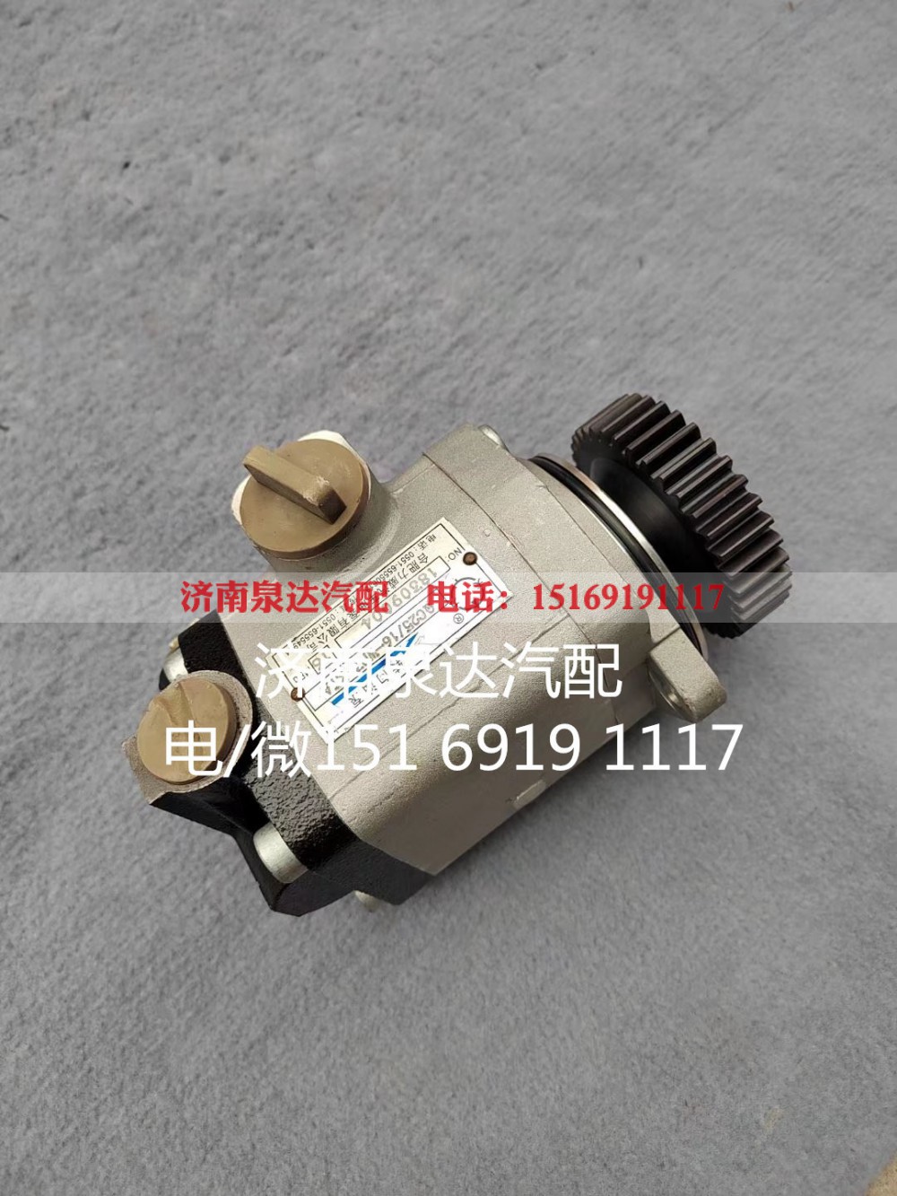 QC25/16-WP7-KTA,齿轮泵,济南泉达汽配有限公司