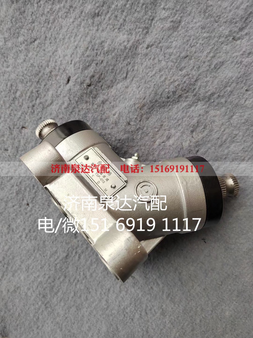 TSP-010,角转向器总成,济南泉达汽配有限公司