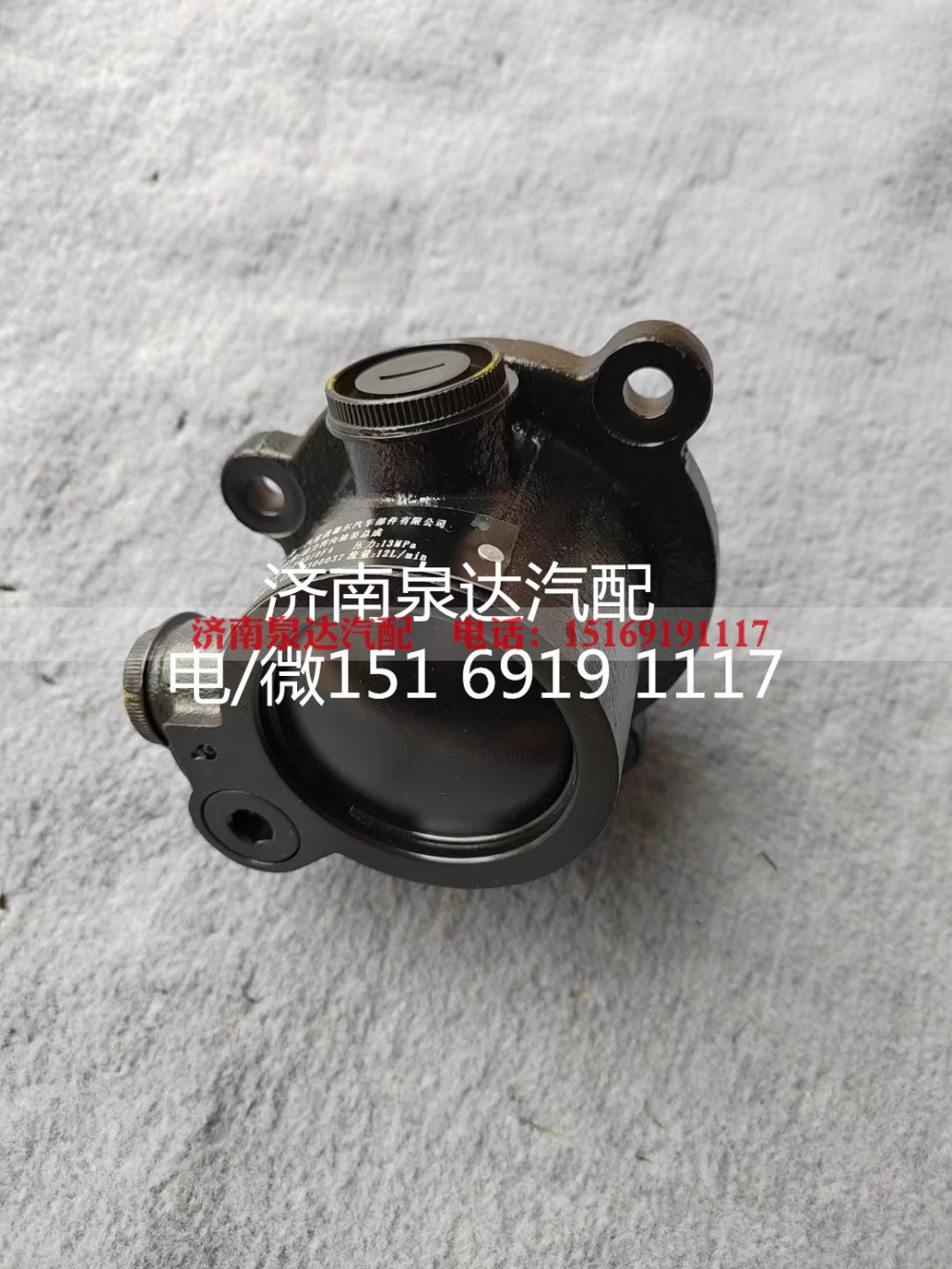 FDB10F4,转向助力泵,济南泉达汽配有限公司