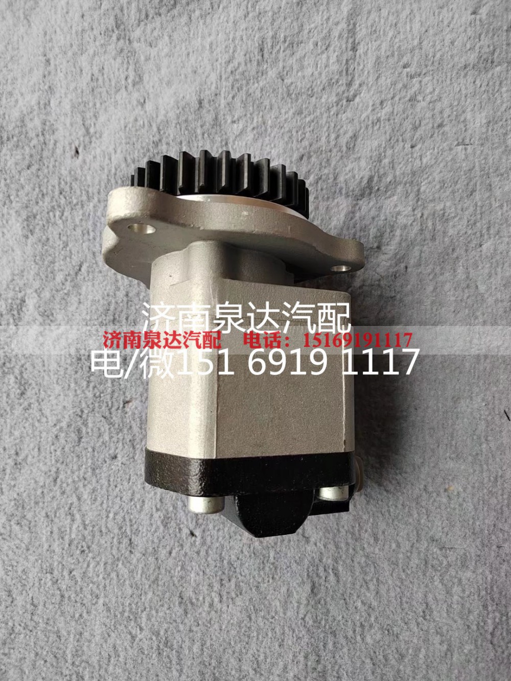 QC16/10-4DF3B,齿轮泵,济南泉达汽配有限公司