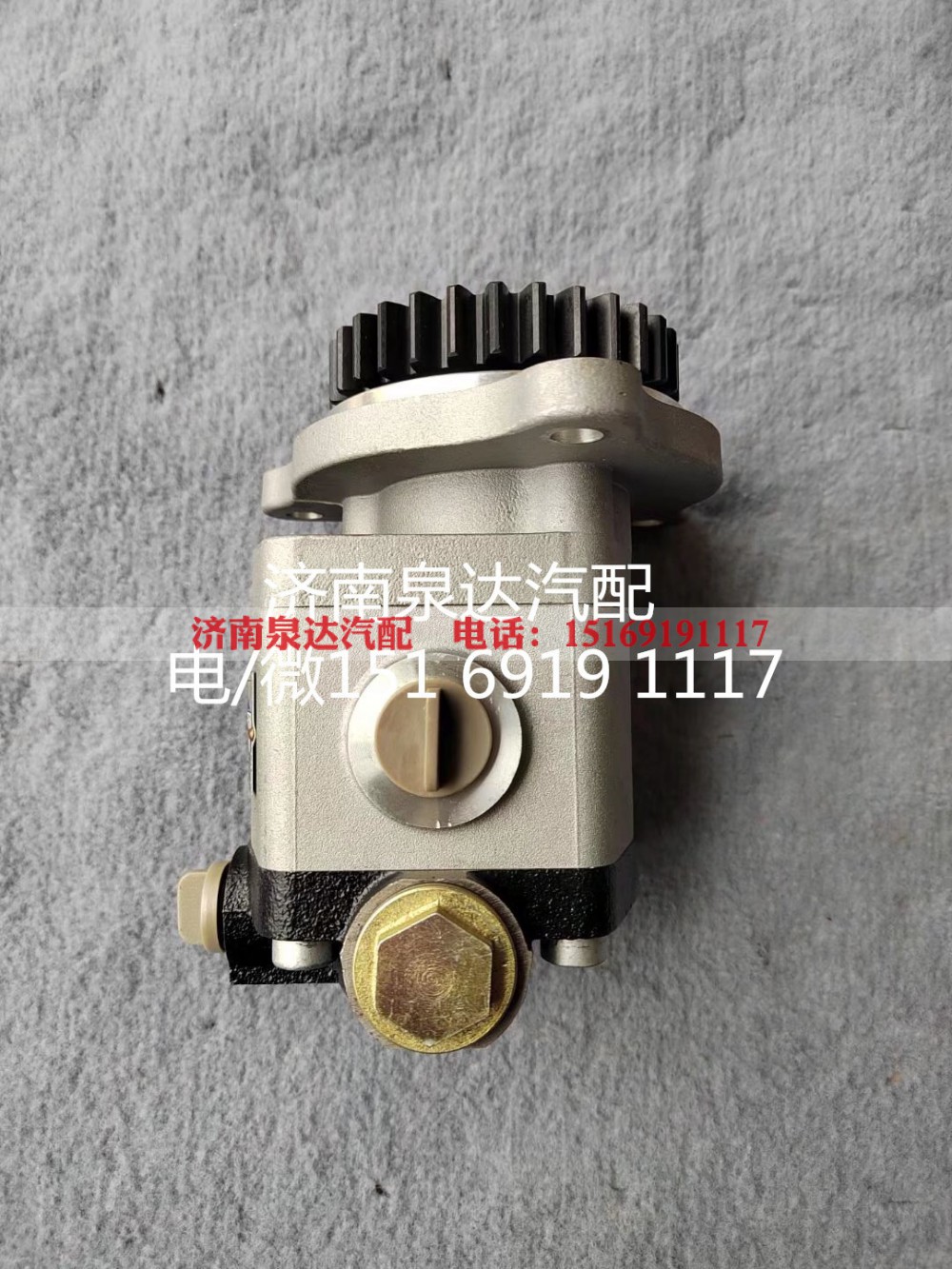QC16/10-4DF3B,齿轮泵,济南泉达汽配有限公司