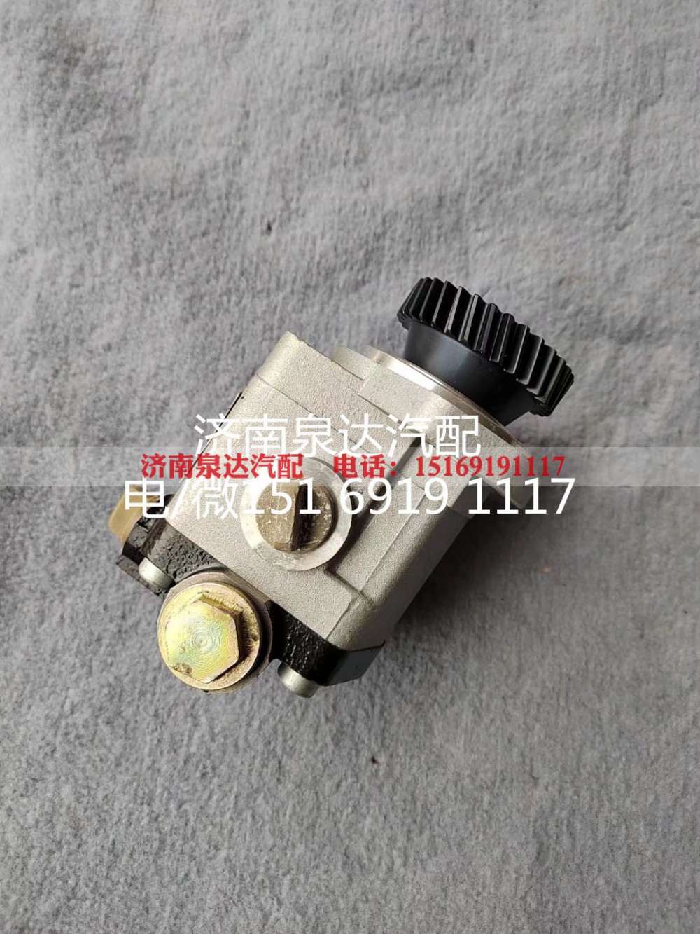QC16/10-CS7A,齿轮泵,济南泉达汽配有限公司