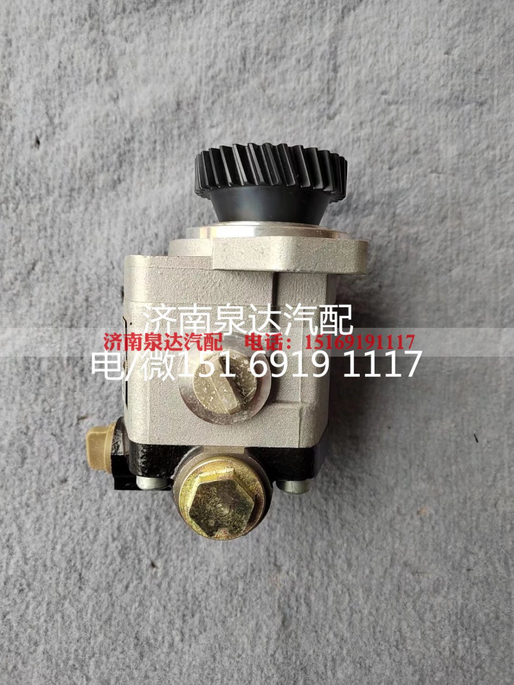 3407020AB42-CS7AH,齿轮泵,济南泉达汽配有限公司