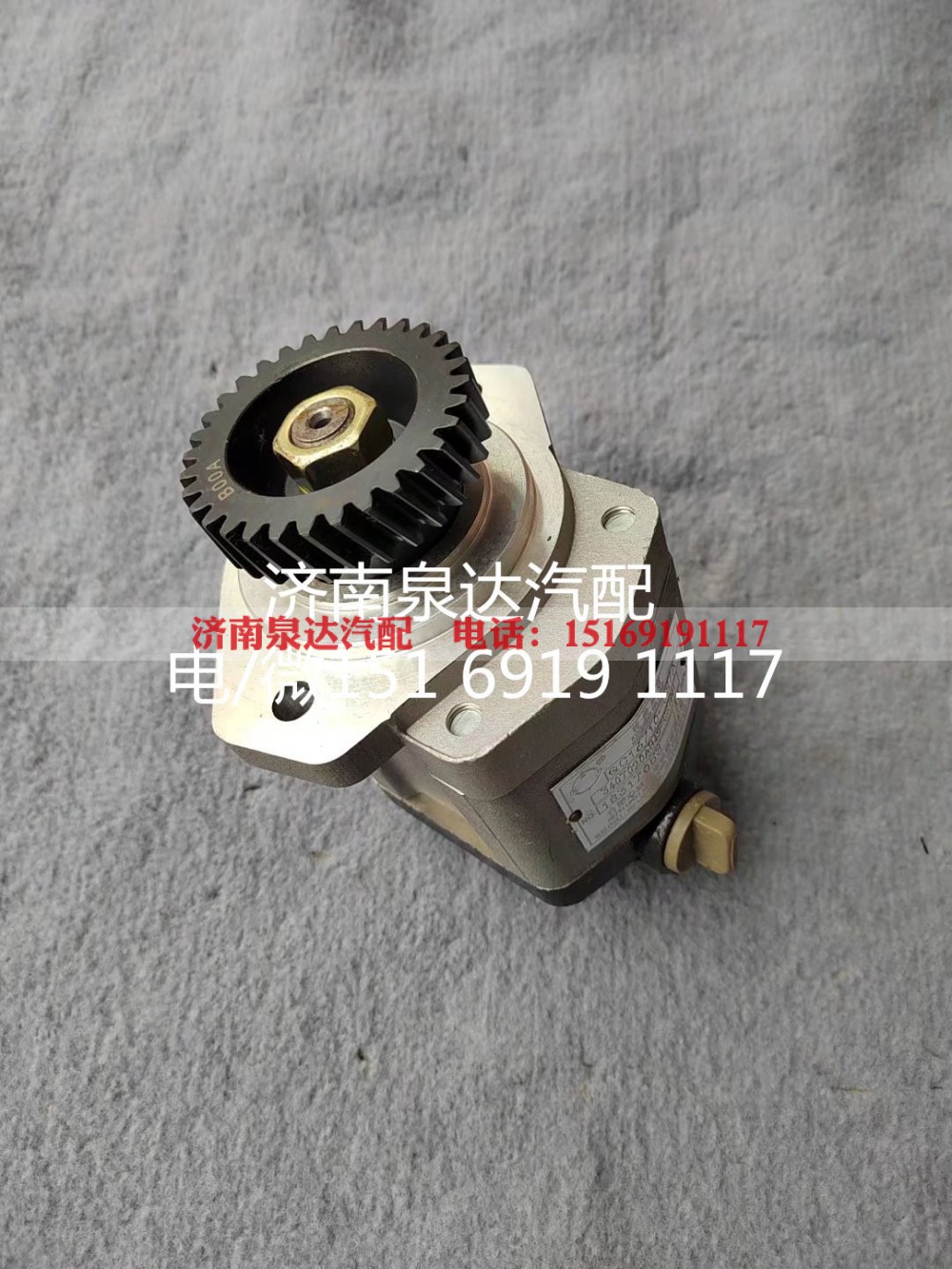 3407020AB42-CS7AH,齿轮泵,济南泉达汽配有限公司