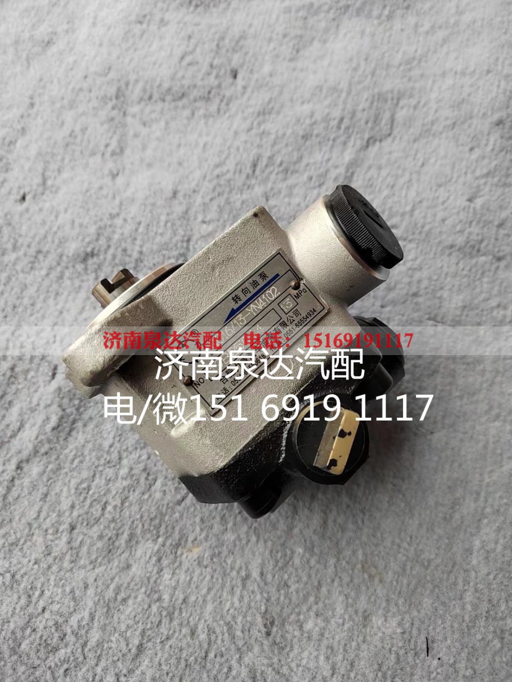 QC16/13-YN4102,齿轮泵,济南泉达汽配有限公司