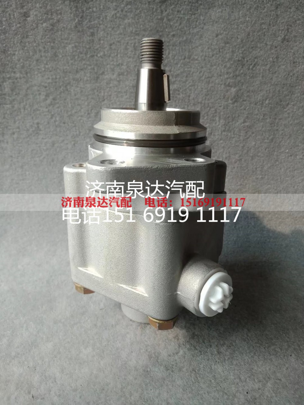 542001410,转向助力泵,济南泉达汽配有限公司