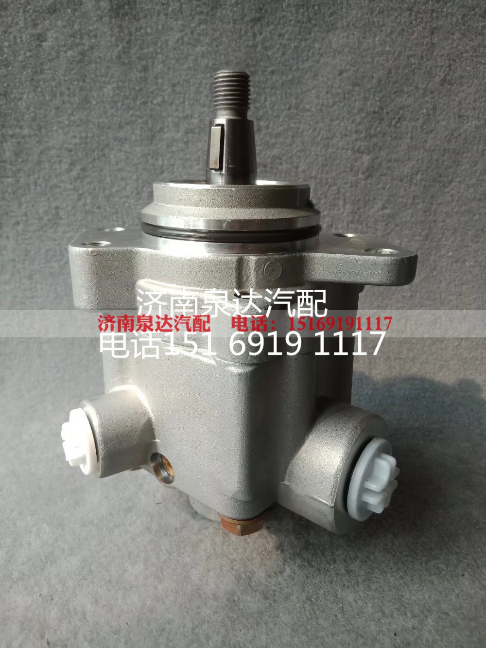 542001410,转向助力泵,济南泉达汽配有限公司