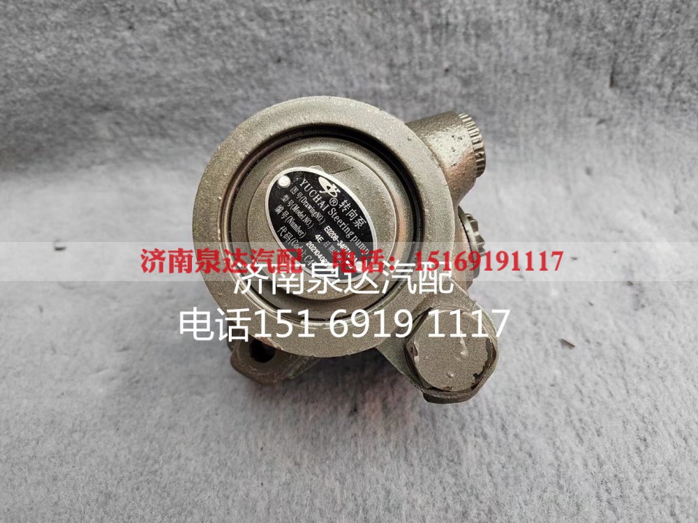 E0208-3407100A,转向助力泵,济南泉达汽配有限公司