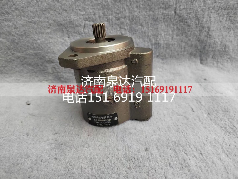 3407020-422-JH30,转向助力泵,济南泉达汽配有限公司