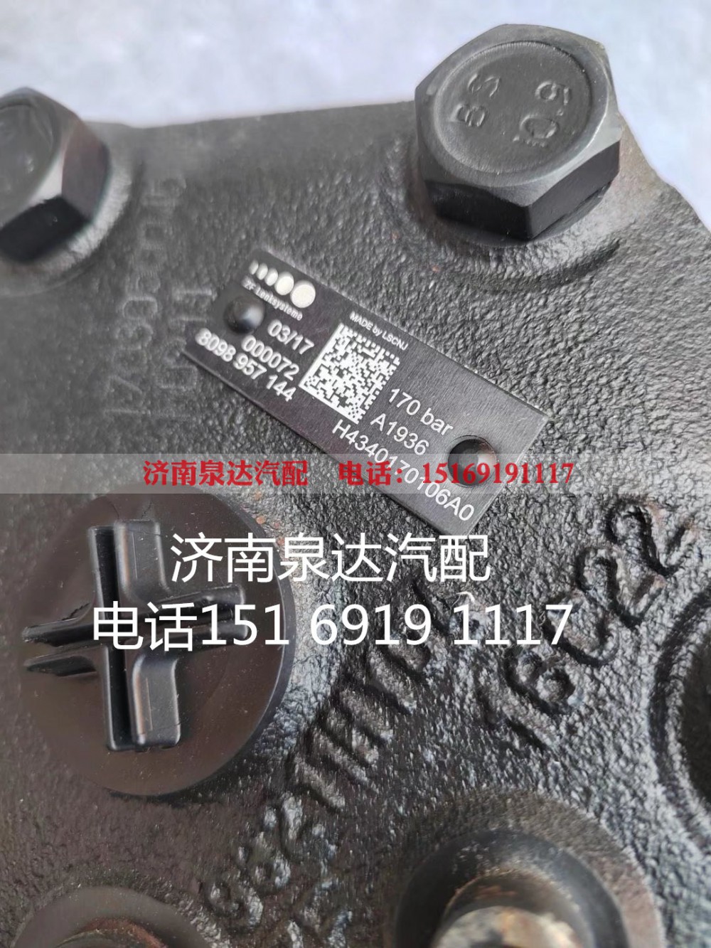 8098957144,方向机总成,济南泉达汽配有限公司