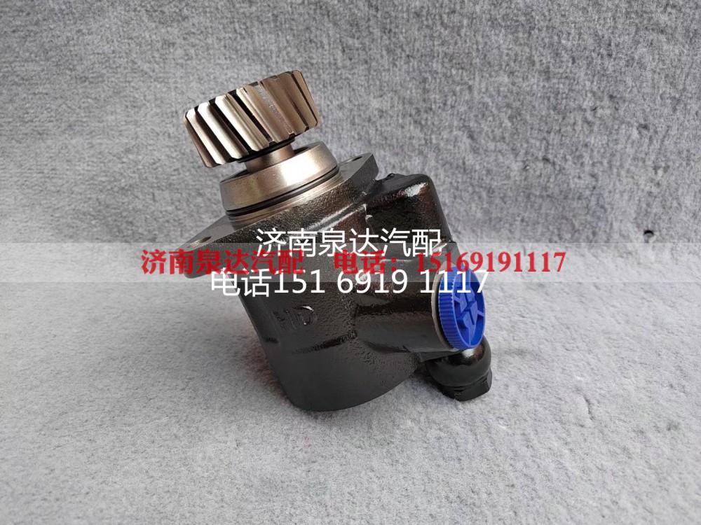 DZ9125470306,,济南泉达汽配有限公司