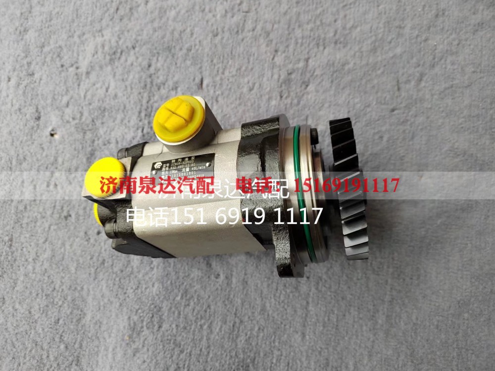 ZCB09-32FS03,齿轮泵,济南泉达汽配有限公司