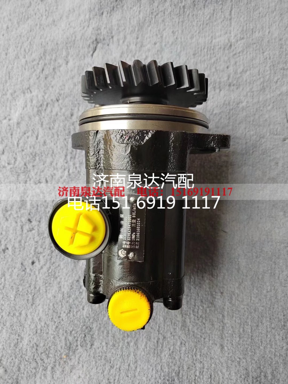 ZCB14-40FS01,齿轮泵,济南泉达汽配有限公司