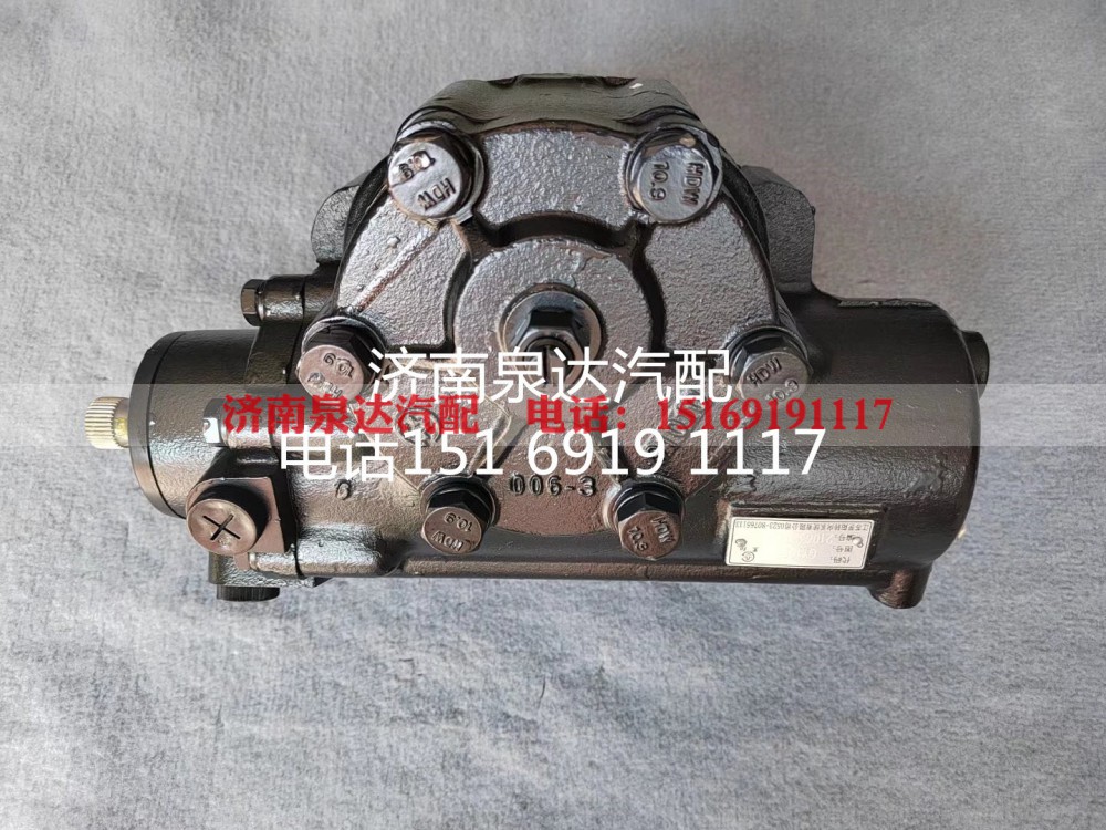 803000660,方向机总成,济南泉达汽配有限公司