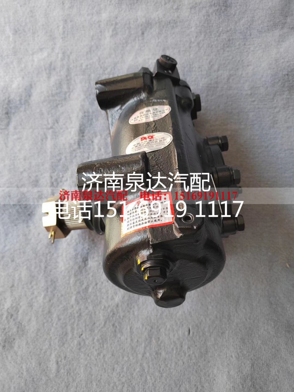 803000660,方向机总成,济南泉达汽配有限公司