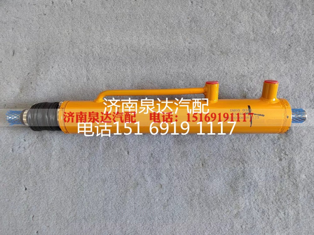 DM60 0381,助力缸,濟(jì)南泉達(dá)汽配有限公司