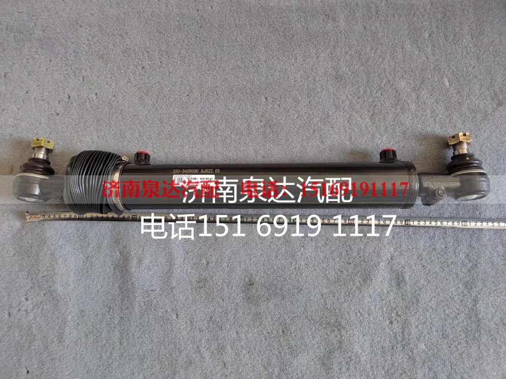 350-3409000,助力缸,濟(jì)南泉達(dá)汽配有限公司