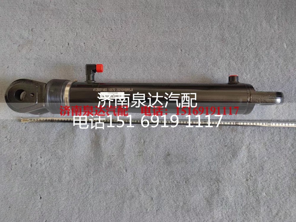 4120001483,,濟(jì)南泉達(dá)汽配有限公司