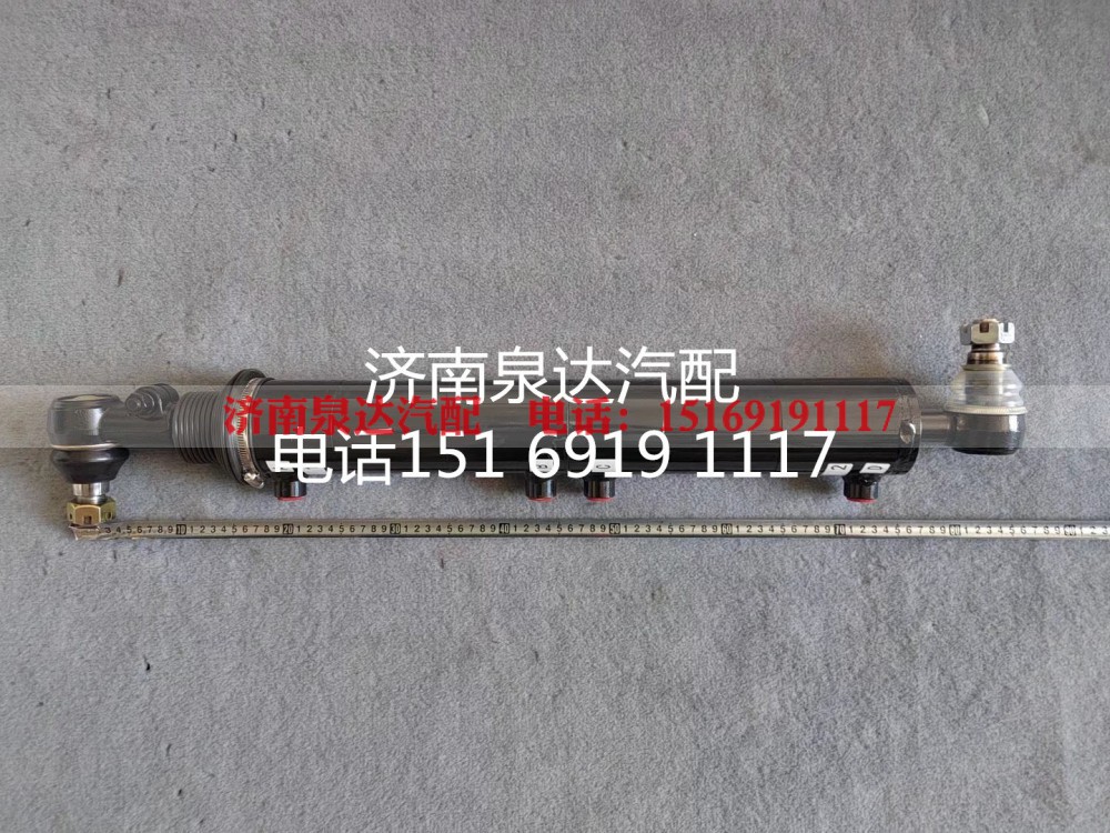 A0004663492,助力油缸,濟(jì)南泉達(dá)汽配有限公司