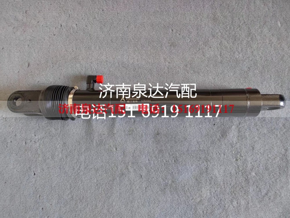 412000928,助力油缸,濟(jì)南泉達(dá)汽配有限公司