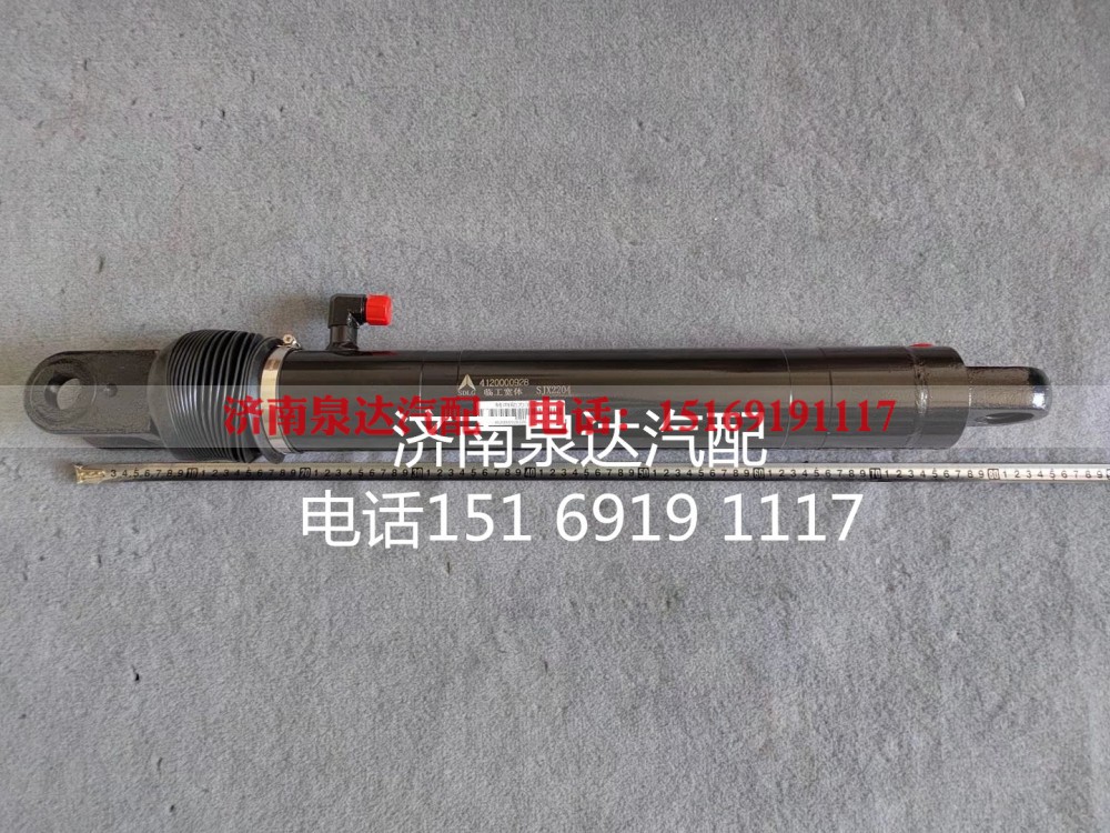 412000928,助力油缸,濟(jì)南泉達(dá)汽配有限公司