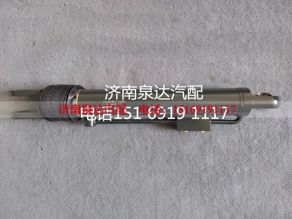 XGA34DFW817-03080,助力缸,濟南泉達汽配有限公司